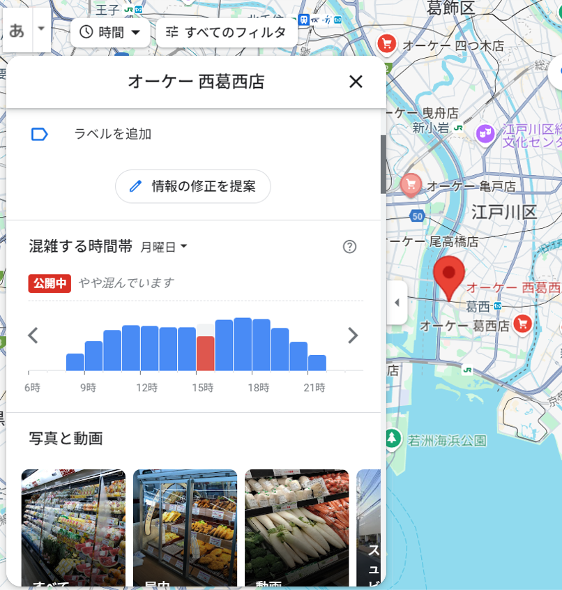 Googlemap