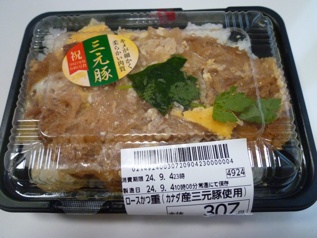 カツ丼