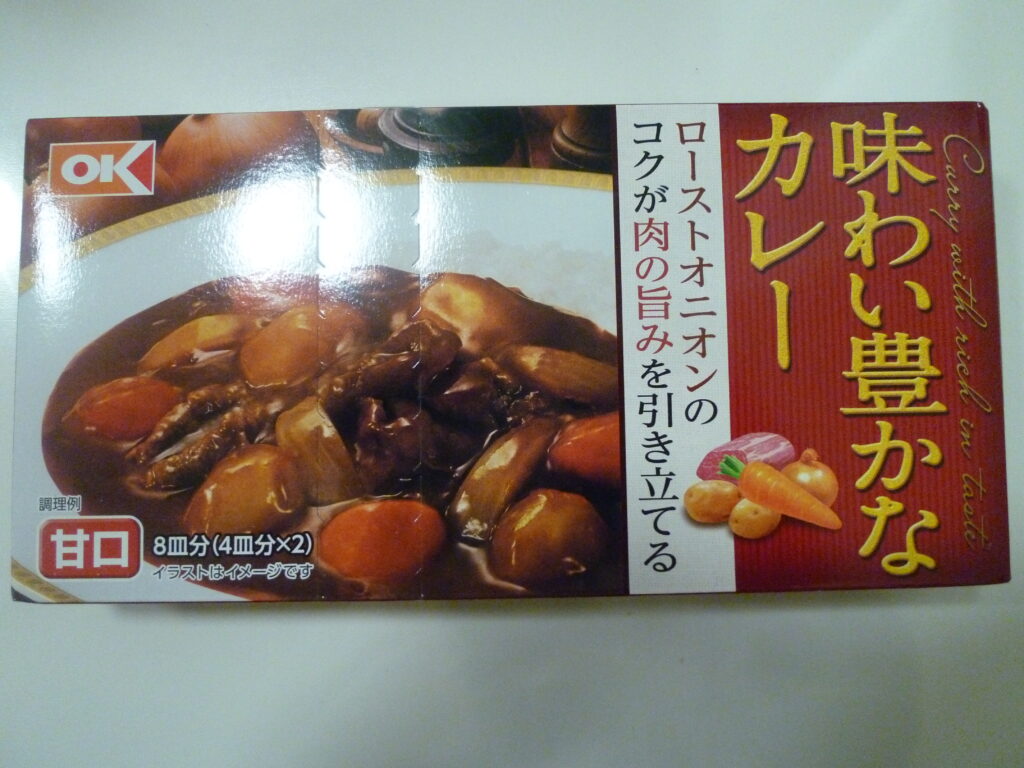 カレー